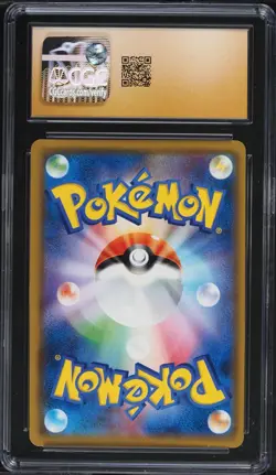 CGC Pristine 10 Greninja Holo Night Unison Japanese 2019 Pokemon Card #028 - Image 2