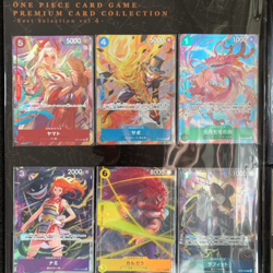 ONE PIECE Card Game Premium Card Collection Best Selection Vol.4 Premium Bandai - Image 5