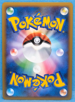 Unown 1st Edition 2009 L1 040/070 C Gamefreak Nintendo Pokemon Card Japanese F/S - Image 2