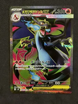 Mega Charizard X ex Full Art SR 094/080 Pokemon Inferno X Japanese US - IN HAND - Image 1