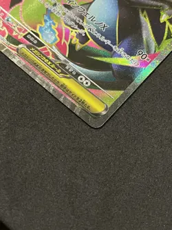Mega Charizard X ex Full Art SR 094/080 Pokemon Inferno X Japanese US - IN HAND - Image 3
