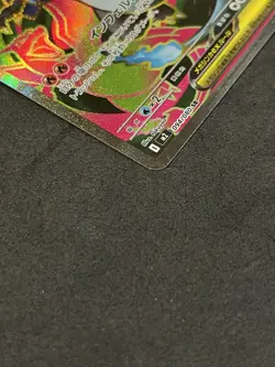 Mega Charizard X ex Full Art SR 094/080 Pokemon Inferno X Japanese US - IN HAND - Image 4