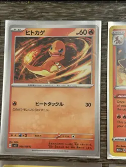 Lot of Charmander / Charizard Pokemon Cards - 6 Cards Total - Image 3