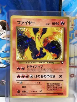 Moltres Pokemon 1998 Holo Quick Starter Gift Set (LP) Japanese 146 - Image 1