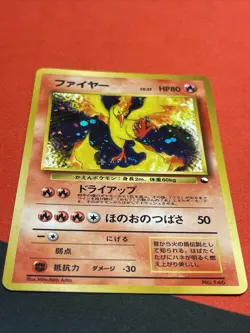 Moltres Pokemon 1998 Holo Quick Starter Gift Set (LP) Japanese 146 - Image 3