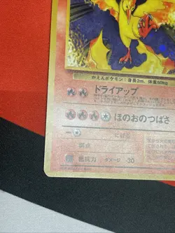 Moltres Pokemon 1998 Holo Quick Starter Gift Set (LP) Japanese 146 - Image 4
