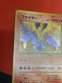 Moltres Pokemon 1998 Holo Quick Starter Gift Set (LP) Japanese 146 - Image 5