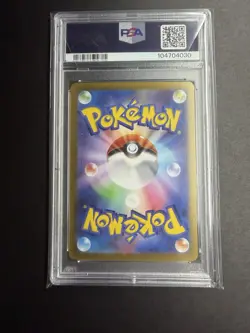 PSA 10 GEM MT Jolteon Ex #052, 2024 Pokemon SV8a, Japanese - Image 2