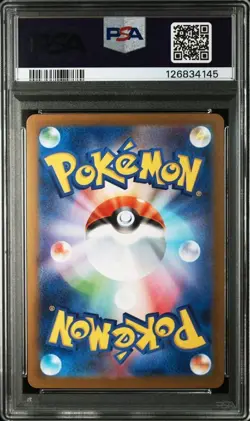 2025 Pokemon Victini Reshiram Zekrom ex PSA10 GEM MINT Triple Set BWR Sequential - Image 3