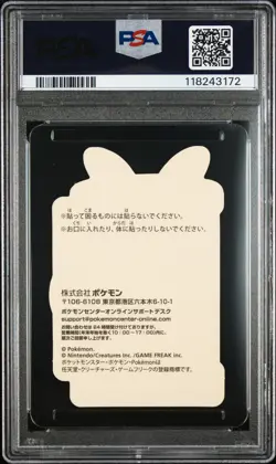 2023 POKEMON CENTER PIKACHU AWARD DELIVERY! STICKER HOLO PIKACHU PSA 10 - Image 2