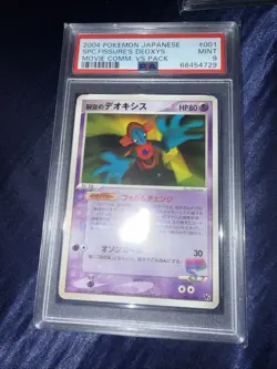 2004 POKEMON JPN MOVIE COMMEMORATION VS PACK #001 SPACE FISSURE'S DEOXYS PSA 9 - Image 1