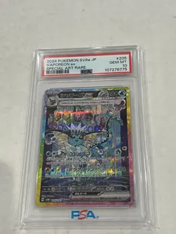 2024 POKEMON JPN SV8A-TERASTAL FEST EX SPECIAL ART RARE #205 VAPOREON EX PSA 10 - Image 1