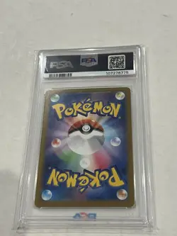 2024 POKEMON JPN SV8A-TERASTAL FEST EX SPECIAL ART RARE #205 VAPOREON EX PSA 10 - Image 2