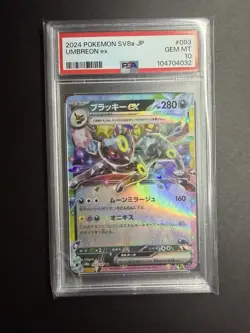 PSA 10 GEM MT Umbreon Ex #093, 2024 Pokemon SV8a, Japanese - Image 1