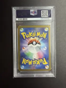 PSA 10 GEM MT Umbreon Ex #093, 2024 Pokemon SV8a, Japanese - Image 2