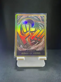 DON !! Card [Gold Frame] (Sir Crocodile) ONE PIECE Card The Best PRB-01 Japanese - Image 1