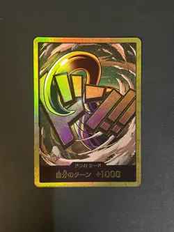 DON !! Card [Gold Frame] (Sir Crocodile) ONE PIECE Card The Best PRB-01 Japanese - Image 2