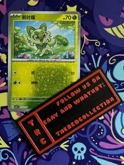 Pokemon Card TCG - Sprigatito - GEM Horizons Pack Vol 1 - 01 03/09 - Star Holo - Image 1