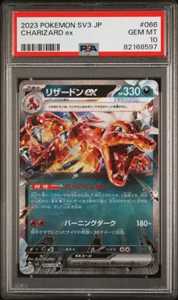 Charizard ex PSA 10 Pokemon Japanese Card 066 2023 Ruler of the Black Flame sv3 - Image 1