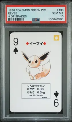 1996 POKEMON GREEN VERSION PLAYING CARDS 9 OF SPADES #133 EEVEE PSA 10 - Image 1
