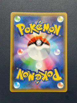 1x Raichu 027/069 S6a: Eevee Heroes Holo (Japanese) - Pokemon Card Free Shipping - Image 2