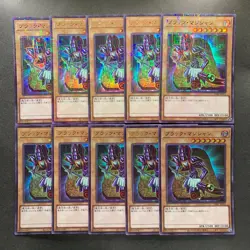 NM 10 card Dark Magician PGB1-JP011 Millennium Rare YuGiOh 1000 - Image 1