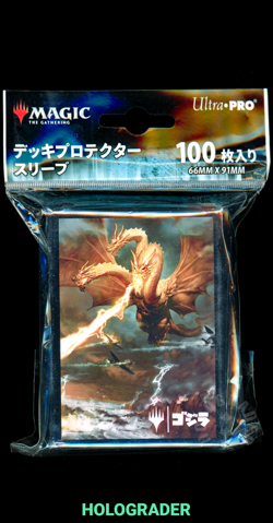 2020 Magic MTG Ultra Pro Godzilla Ghidorah Card Sleeves 100 Pack New Old Stock - Image 1