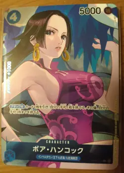 ONE PIECE Card Game - Boa Hancock (Alt Art) OP02-059 R Paramount War OPCG TCG×2P - Image 2