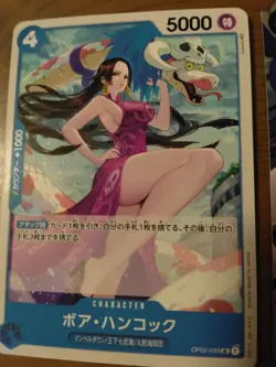 ONE PIECE Card Game - Boa Hancock (Alt Art) OP02-059 R Paramount War OPCG TCG×2P - Image 4