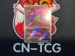 Pokemon TCG S-Ch Gem Pack 3 Exclusive Cubone-LP Card - Image 1