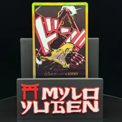 Luffy Gear 4 Gold Frame Japanese DON!! PRB-02 One Piece Card - Ships from USA! - Image 1