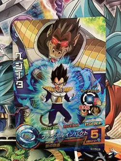Trunks HG6-CP5 Super Dragon Ball Heroes Mint Card - Image 1