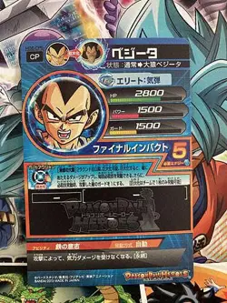 Trunks HG6-CP5 Super Dragon Ball Heroes Mint Card - Image 2