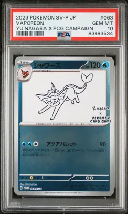 2023 POKEMON JAPANESE SV-P PROMO YU NAGABA X POKEMON CARD #063 VAPOREON PSA 10 - Image 1