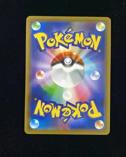 2025 Pokemon TCG Card Japenese s5a 084/070 SR Brawly Holo lmxs - Image 2