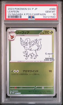 2023 POKEMON JAPANESE SV-P PROMO YU NAGABA X POKEMON CARD #068 LEAFEON PSA 10 - Image 1