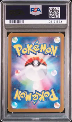 2023 POKEMON JAPANESE SV-P PROMO YU NAGABA X POKEMON CARD #068 LEAFEON PSA 10 - Image 2