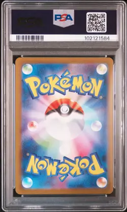 2023 POKEMON JAPANESE SV-P PROMO YU NAGABA X POKEMON CARD #062 EEVEE PSA 10 - Image 2