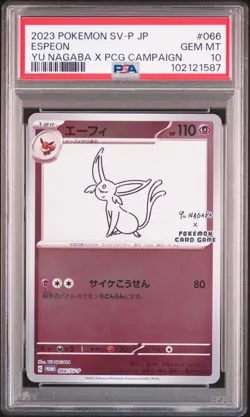 2023 POKEMON JAPANESE SV-P PROMO YU NAGABA X POKEMON CARD #066 ESPEON PSA 10 - Image 1