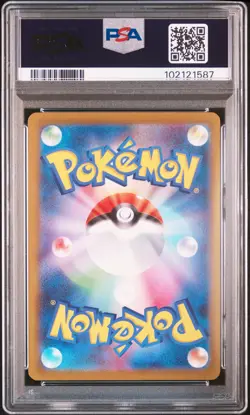2023 POKEMON JAPANESE SV-P PROMO YU NAGABA X POKEMON CARD #066 ESPEON PSA 10 - Image 2