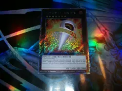Number 11: Big Eye 1st Edition Platinum Secret Rare RA04-EN062 Yu-Gi-Oh! - Image 1