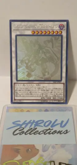 SAST-JP037 - Yugioh - Japanese - Borreload Savage Dragon - Ghost z1 - Image 1