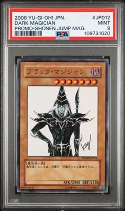 2008 YU-GI-OH! JPN PROMO SHONEN JUMP MAGAZINE #JP012 DARK MAGICIAN PSA 9 - Image 1
