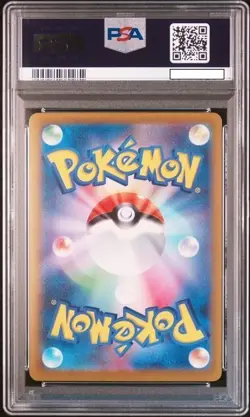 PSA 10 Pikachu Master Ball Foil C 025/165 SV2a Pokemon Card 151 Japanese GM - Image 2