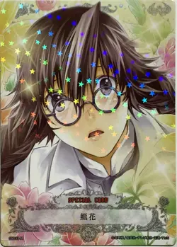 Rohfa D.Gray-Man Trading card game Konami Limited to Japan No.5033 Anime manga - Image 1