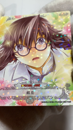 Rohfa D.Gray-Man Trading card game Konami Limited to Japan No.5033 Anime manga - Image 2