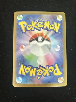 2025 Pokemon Card TCG Japanese Master Ball Holo SV11B Sandile 060/086 XMY - Image 2