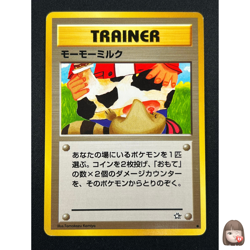 [NM] Moo-Moo Milk Pokemon Neo Genesis Banned Card Japanese Trainer Vintage 27S45 - Image 1