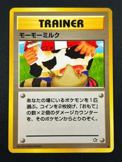 [NM] Moo-Moo Milk Pokemon Neo Genesis Banned Card Japanese Trainer Vintage 27S45 - Image 2
