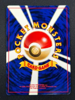 [NM] Moo-Moo Milk Pokemon Neo Genesis Banned Card Japanese Trainer Vintage 27S45 - Image 3